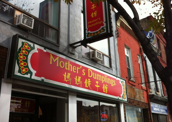 Mother's Dumplings on Spadina Avenue