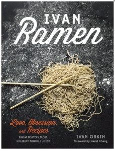 Ivan Rmaen Cookbook