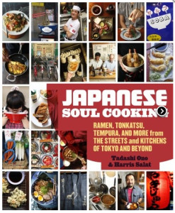 Japanese Soul Cooking Cookbook