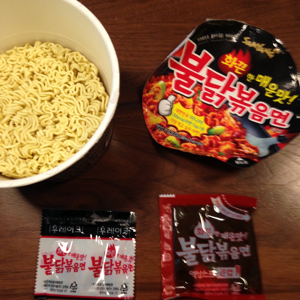 component-pieces-of-spicy-ramen-bowl