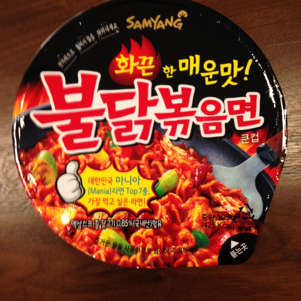 samyang-spicy-chicken-ramen