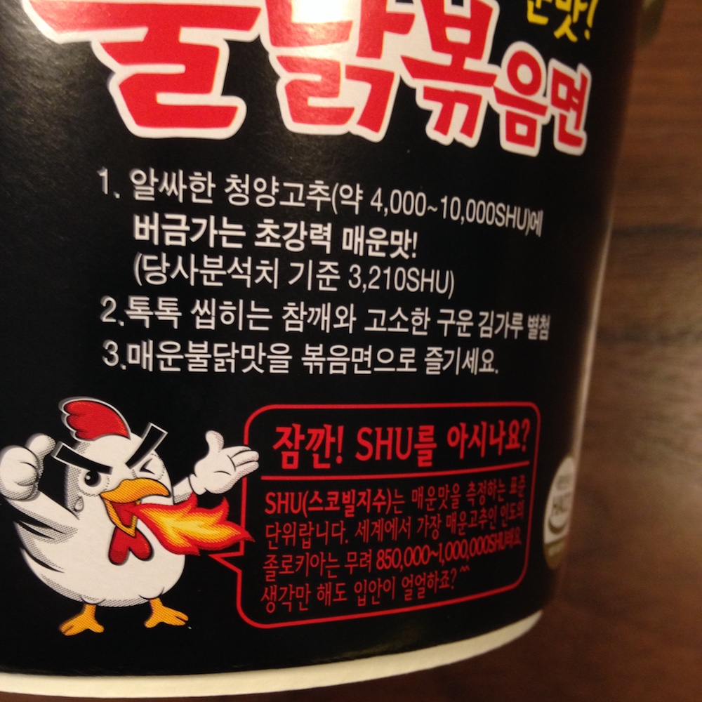 scary-chicken-on-the-package